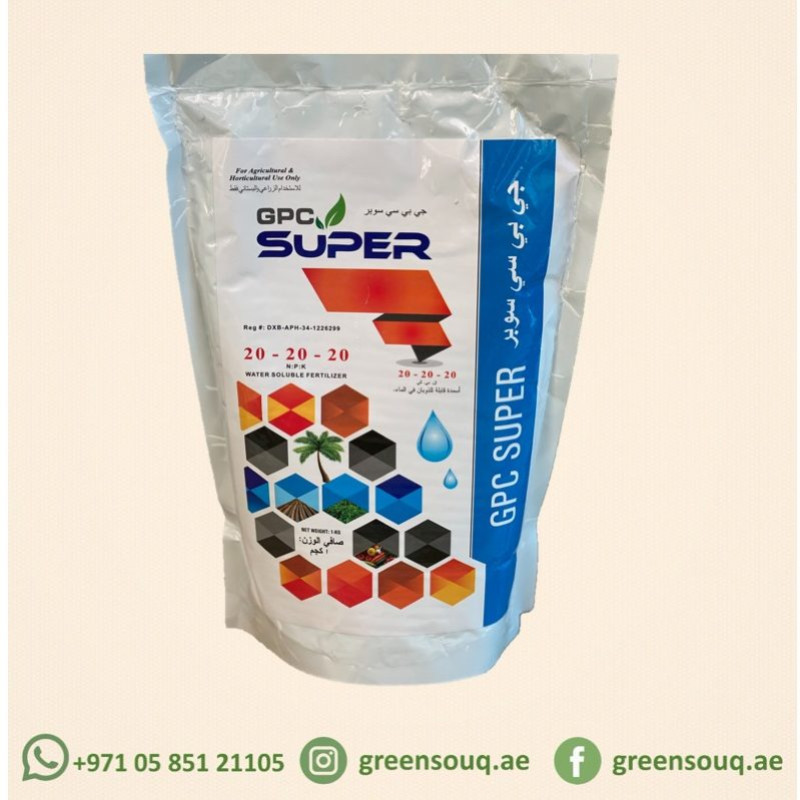 NPK 20-20-20 “Water Soluble Fertilizer” 1KG