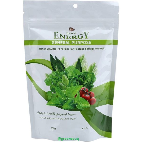 General Purpose Fertilizer