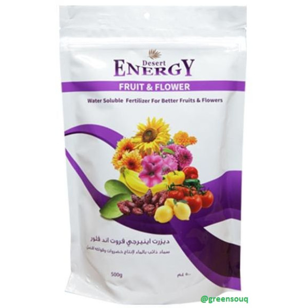 FRUITS & FLOWERS | FERTILIZER 1KG