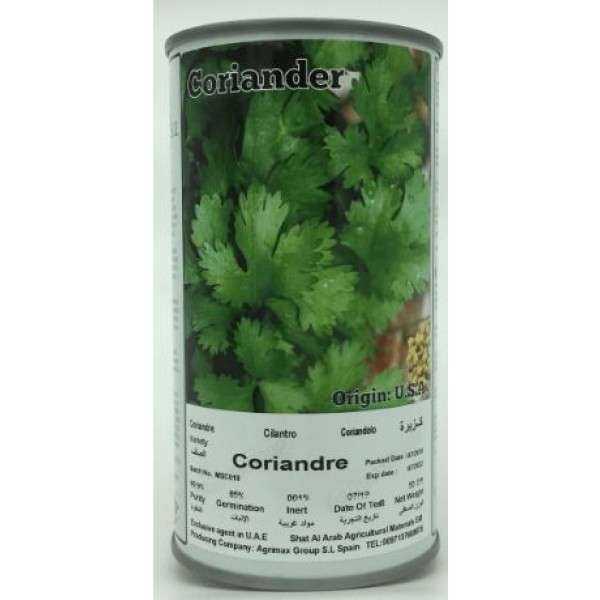 Coriander Seeds Tin