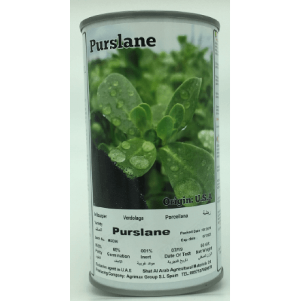 Purslane Seeds Tin