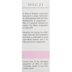 MEG 21 Bright and Firm Eye Treatment, Reverse Fine Lines, Puffiness, WrinklesBuy in UAE