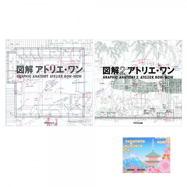 Atelier 2 Books Bundle Set , Atelier Bow Wow - Graphic Anatomy 1 & 2 ( English and Japanese Edition) , Original Sticky Notes Paperback – January 1, 2007