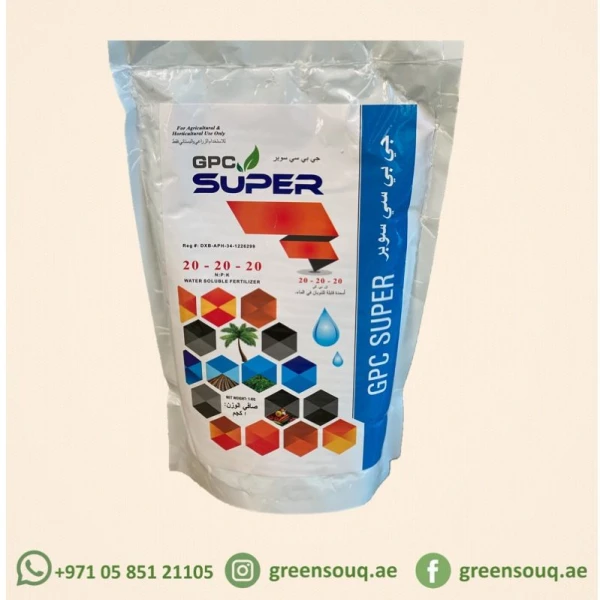 Npk 20-20-20 “water Soluble Fertilizer” 1kg