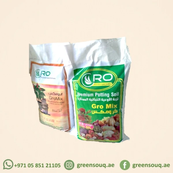 Gromix premium potting soil 50L