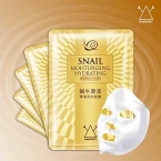 Buy Snail Face Mask by HAWWWY Online in UAE